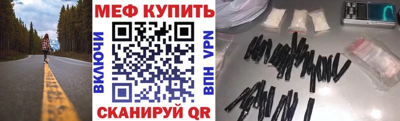Купить наркотик аптеки Инта Канабис LSD-25 Меф мяу мяу Alpha PVP