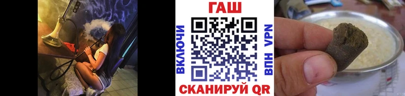 Гашиш Инта
