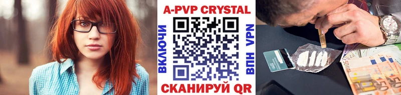 А ПВП мука  как найти наркотики  Инта 