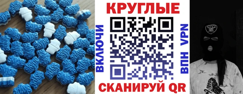 даркнет клад  Инта  Экстази 300 mg 