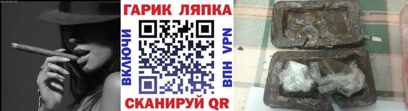 Гашиш хэш  Инта 