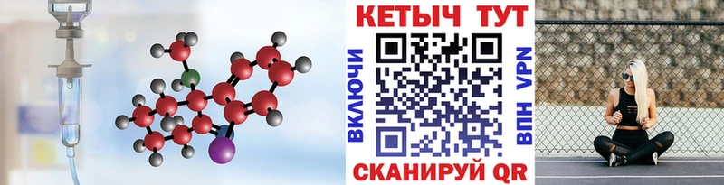 КЕТАМИН VHQ kraken зеркало Инта что такое наркотик