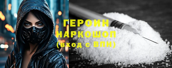 герыч Абаза