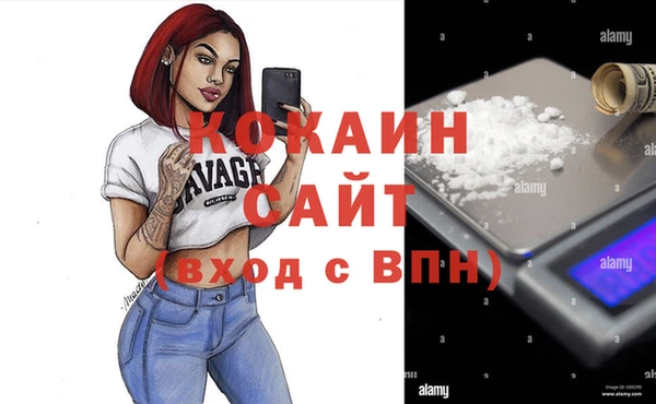стафф Абинск
