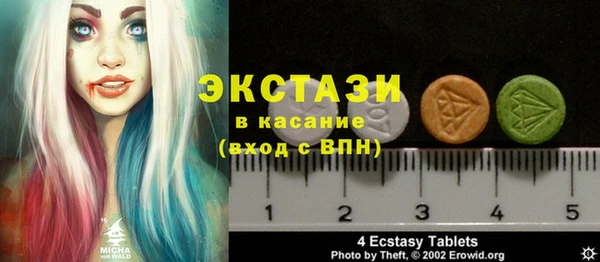 мефедрон VHQ Абдулино