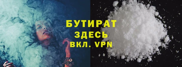стафф Абинск