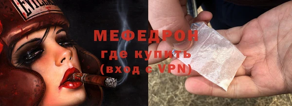 мефедрон VHQ Абдулино