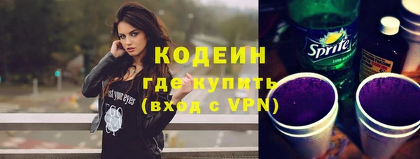 герыч Абаза