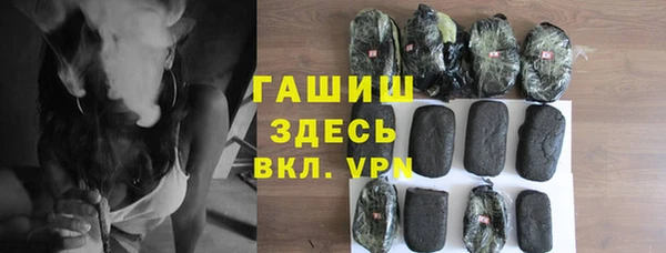 мефедрон VHQ Абдулино
