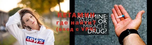 мефедрон VHQ Абдулино