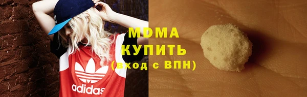 стафф Абинск