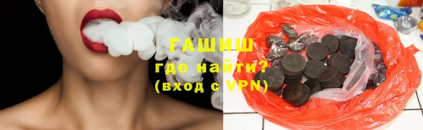 прущая мука Покровск