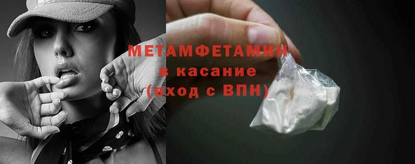 мефедрон VHQ Абдулино