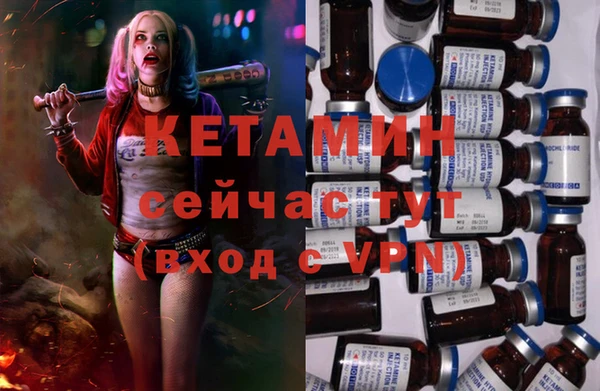 мефедрон VHQ Абдулино