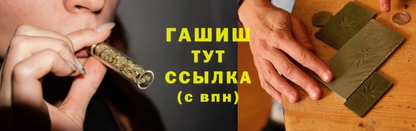 мефедрон VHQ Абдулино