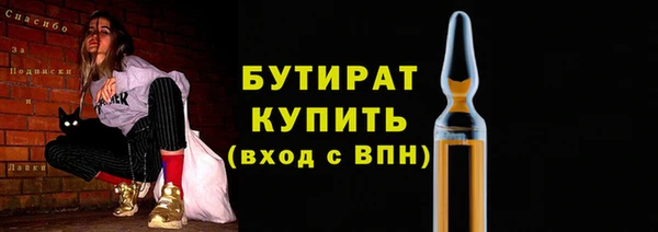мефедрон VHQ Абдулино