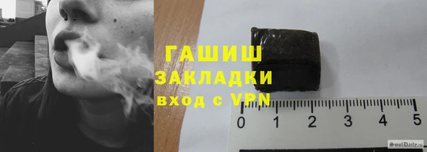 стафф Абинск