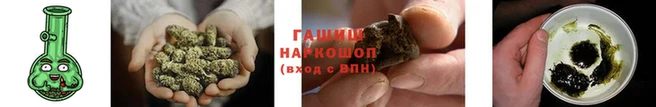 герыч Абаза