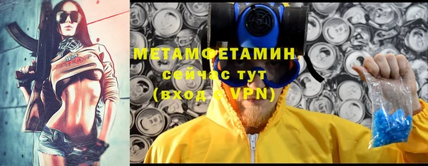 мефедрон VHQ Абдулино