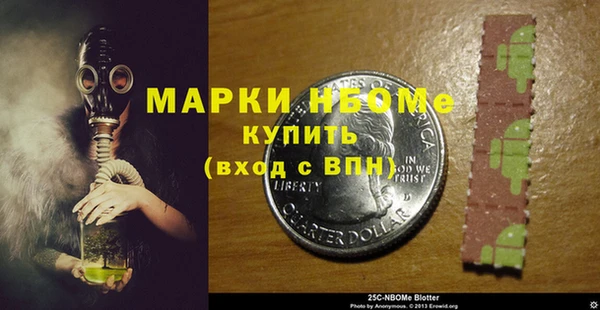стафф Абинск