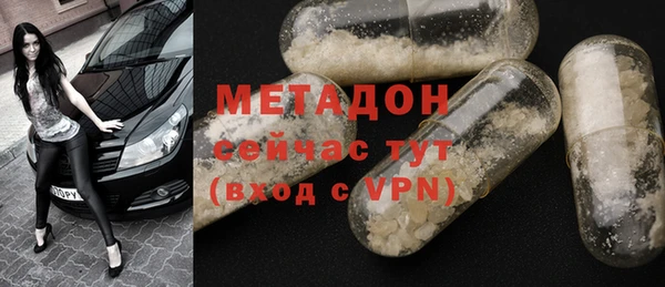 мефедрон VHQ Абдулино