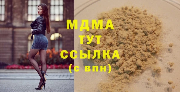 ГАЛЛЮЦИНОГЕННЫЕ ГРИБЫ Протвино