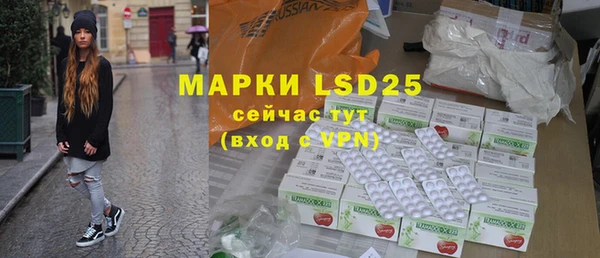 стафф Абинск