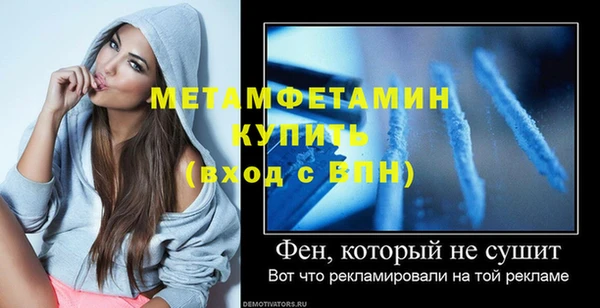 мефедрон VHQ Абдулино