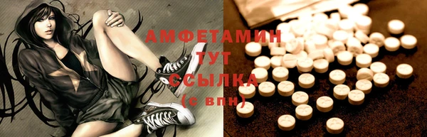 стафф Абинск
