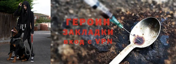 стафф Абинск