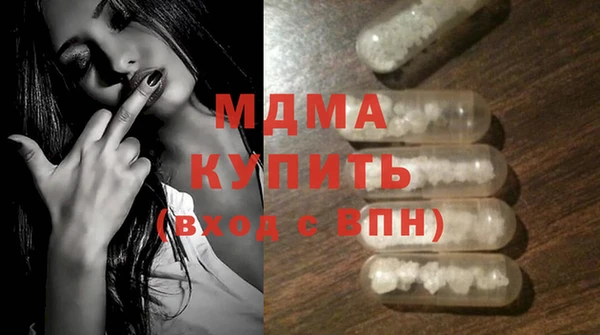 мефедрон VHQ Абдулино