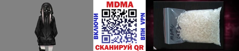 МДМА crystal  как найти закладки  Инта 