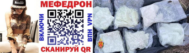 МЕФ мука  Инта 