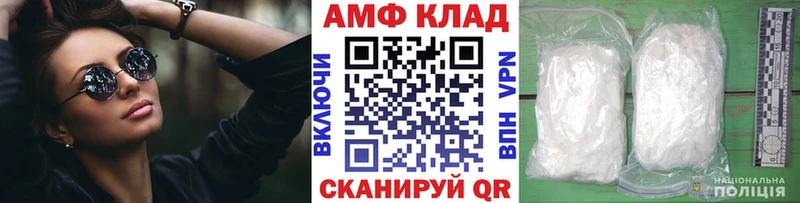 Метамфетамин пудра купить Инта