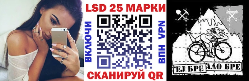 omg зеркало  Инта  Марки 25I-NBOMe 1,5мг  магазин продажи  