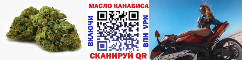 ТГК Wax Инта